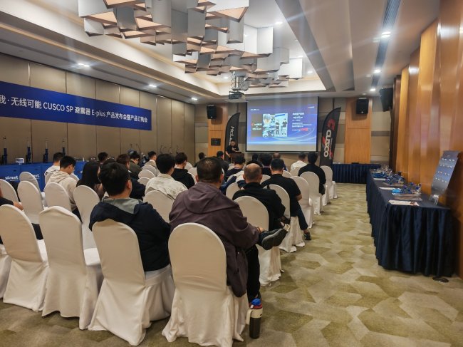 CUSCO SP 避震器 E-plus首发 汇力堡共创计划解锁行业共赢新范式