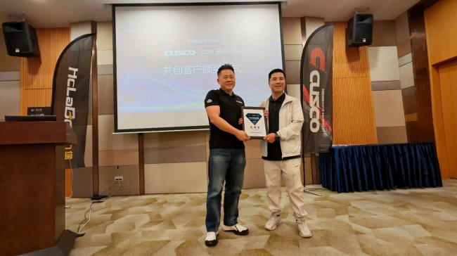 CUSCO SP 避震器 E-plus首发 汇力堡共创计划解锁行业共赢新范式