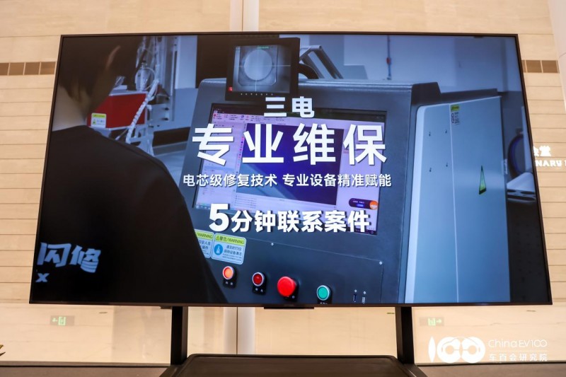 电驴时代:深耕"难而正确"的赛道 争做新能源后市场顶梁柱