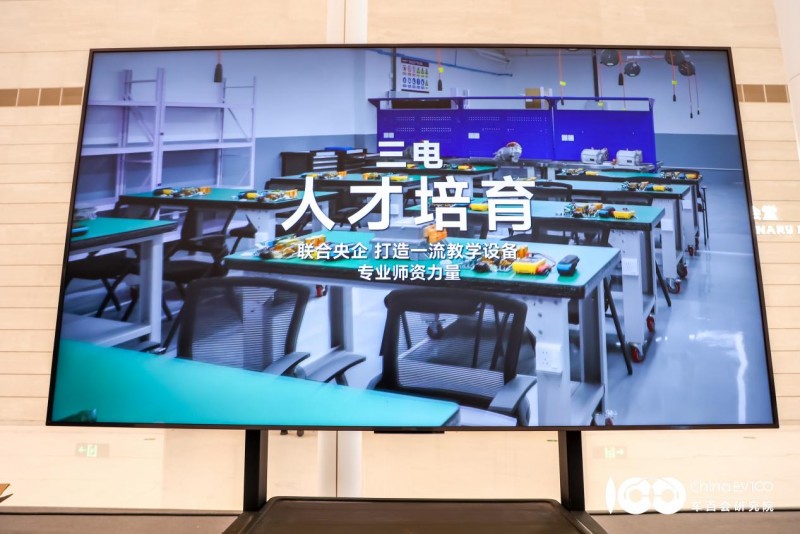 电驴时代:深耕"难而正确"的赛道 争做新能源后市场顶梁柱