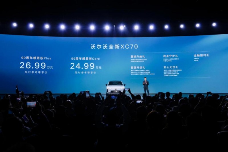 全维安全守护，沃尔沃XC70解锁豪华SUV从容出行体验