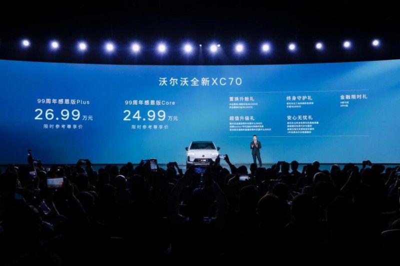 越级配置加持，沃尔沃XC70打造25万级出行优选座驾