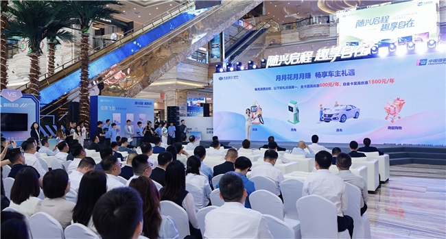 打造全场景车主金融生态 赋能美好出行 兴业银行车主信用卡发布会在蓉召开