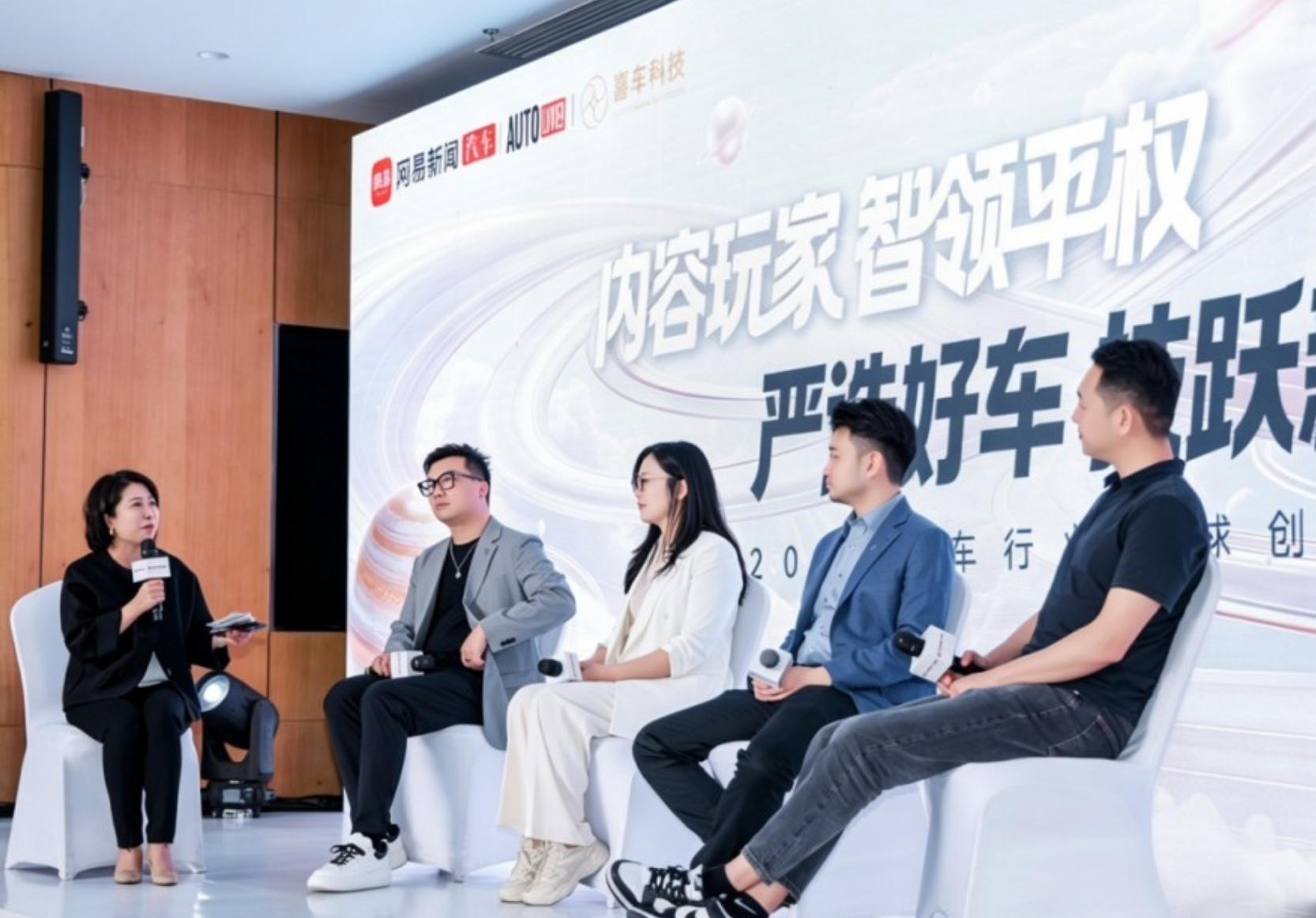 智创未来 赋能共生｜美团亮相 2026 汽车行业全球创新盛典，深耕汽车品牌用户粘性，共启本地汽车生态新征程