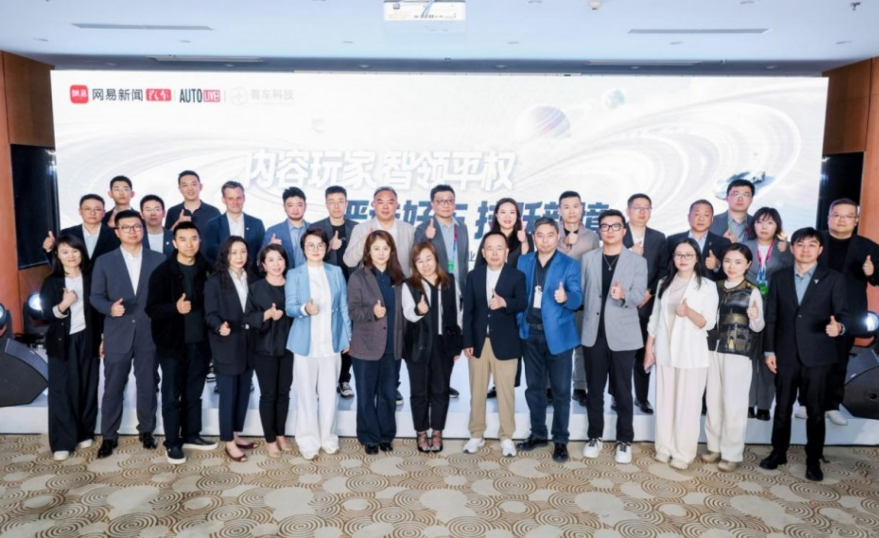 智创未来 赋能共生｜美团亮相 2026 汽车行业全球创新盛典，深耕汽车品牌用户粘性，共启本地汽车生态新征程