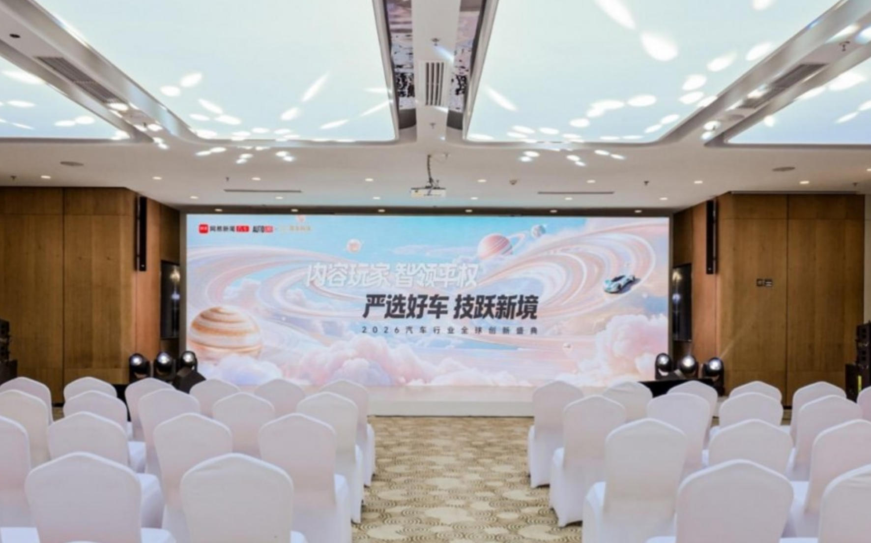 智创未来 赋能共生｜美团亮相 2026 汽车行业全球创新盛典，深耕汽车品牌用户粘性，共启本地汽车生态新征程