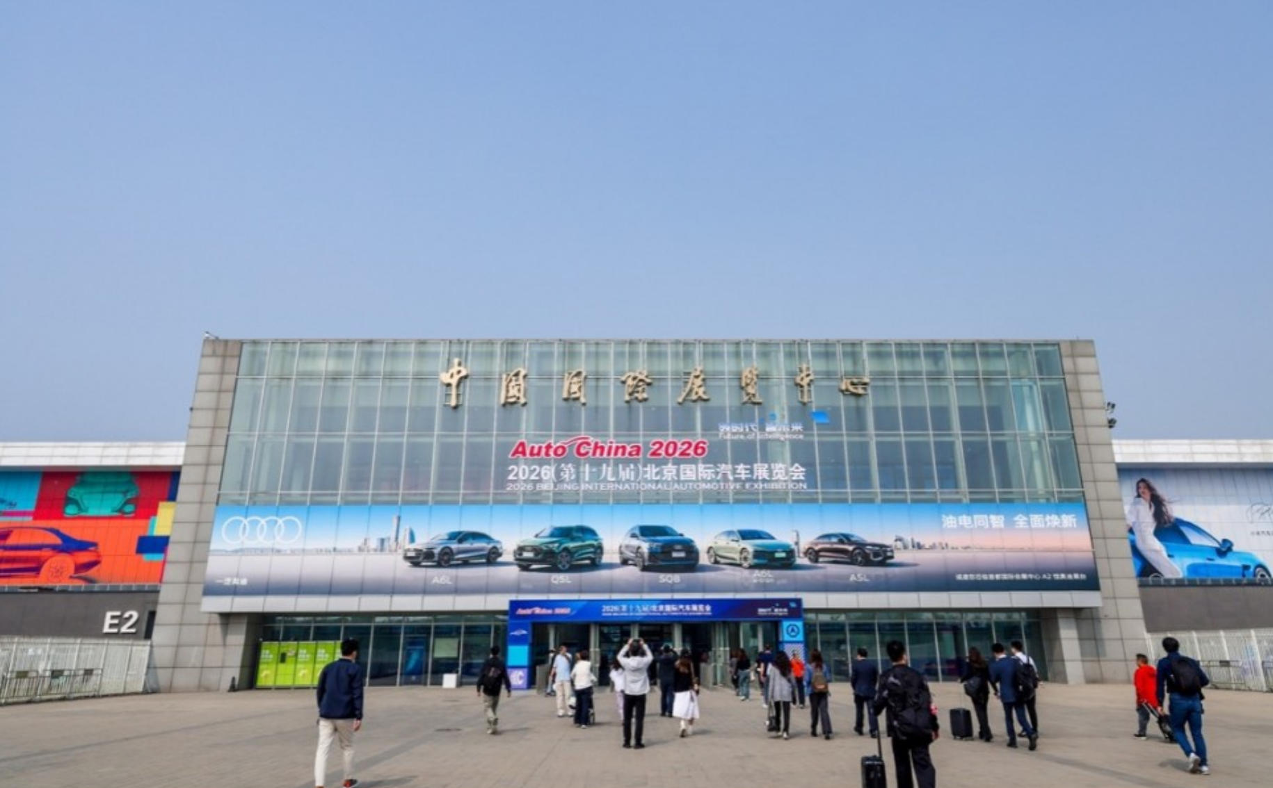 智创未来 赋能共生｜美团亮相 2026 汽车行业全球创新盛典，深耕汽车品牌用户粘性，共启本地汽车生态新征程