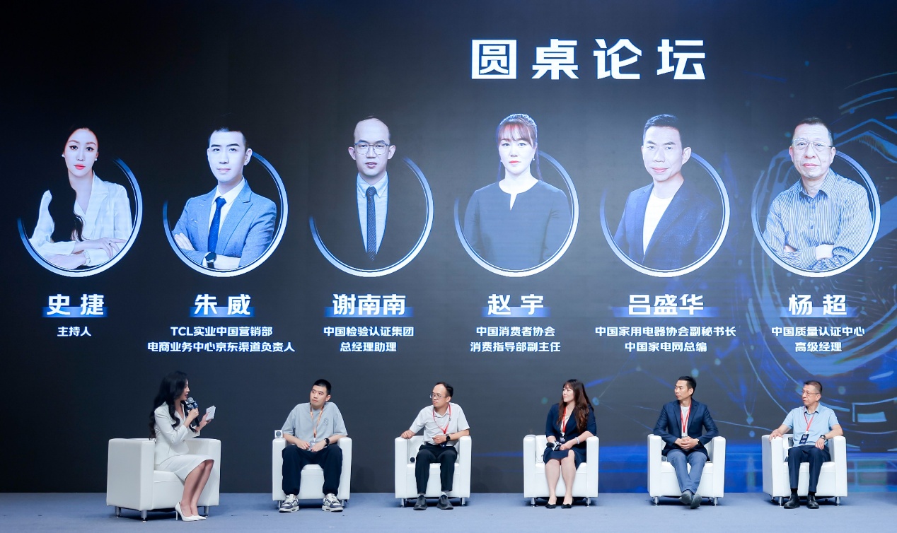 新规落地赋能行业治理 近百家家电品牌签约反虚假测评公约 新规落地赋能行业治理 近百家家电品牌签约反虚假测评公约