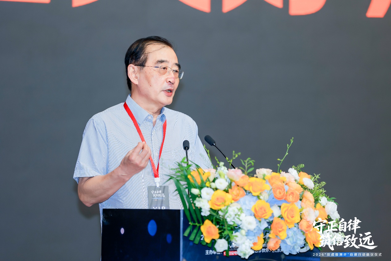 新规落地赋能行业治理 近百家家电品牌签约反虚假测评公约 新规落地赋能行业治理 近百家家电品牌签约反虚假测评公约