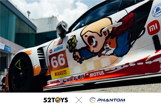 潮流碰撞极速 52TOYS以优质原创IP联动顶级赛车运动 潮流碰撞极速 52TOYS以优质原创IP联动顶级赛车运动